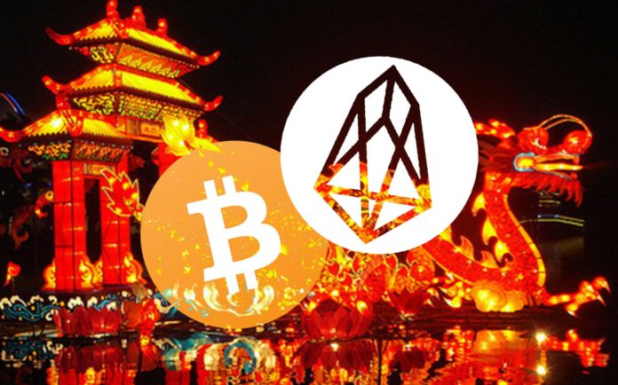 eos bitcoin