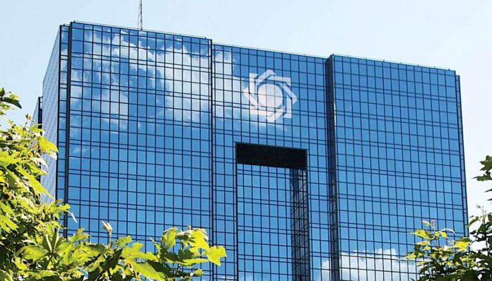 irancentralbank